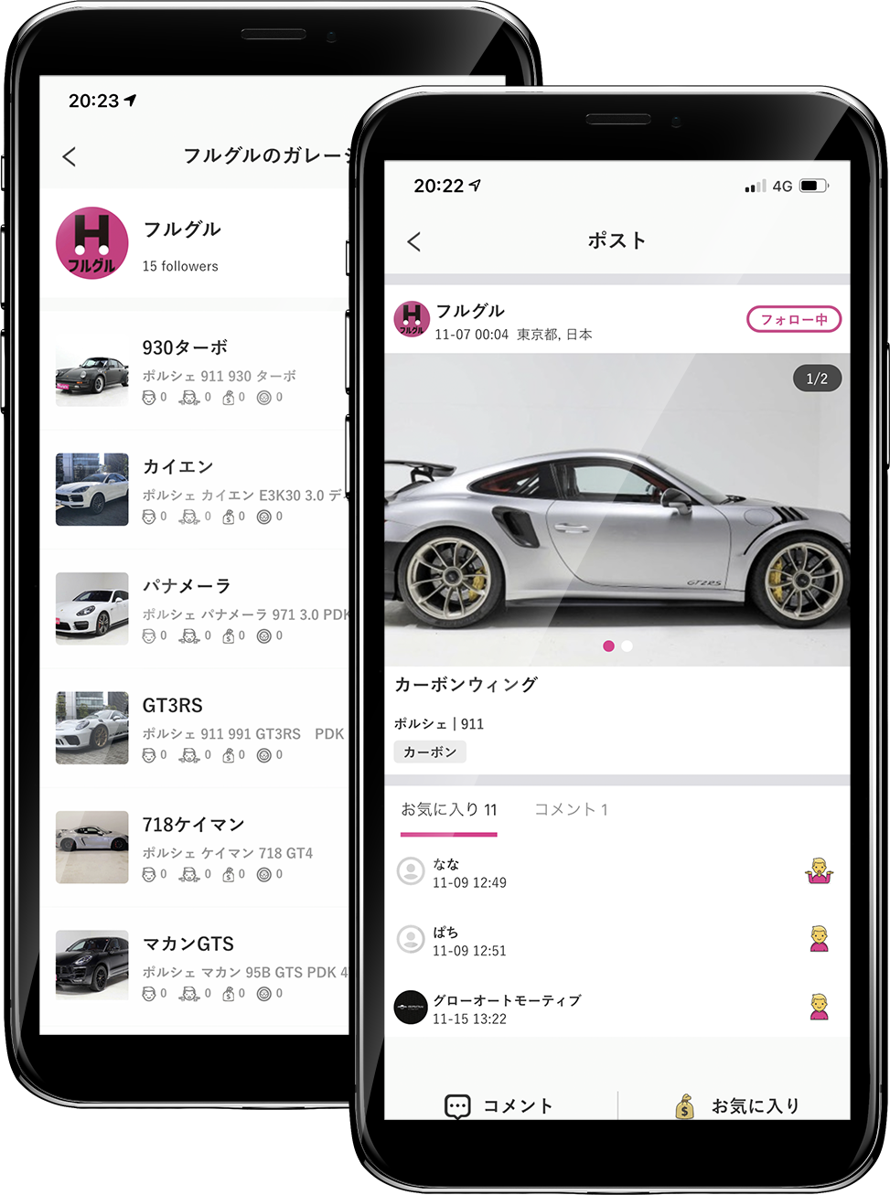 上 車 好き アプリ 車 好き 女子 アプリ Gambarsae5dl
